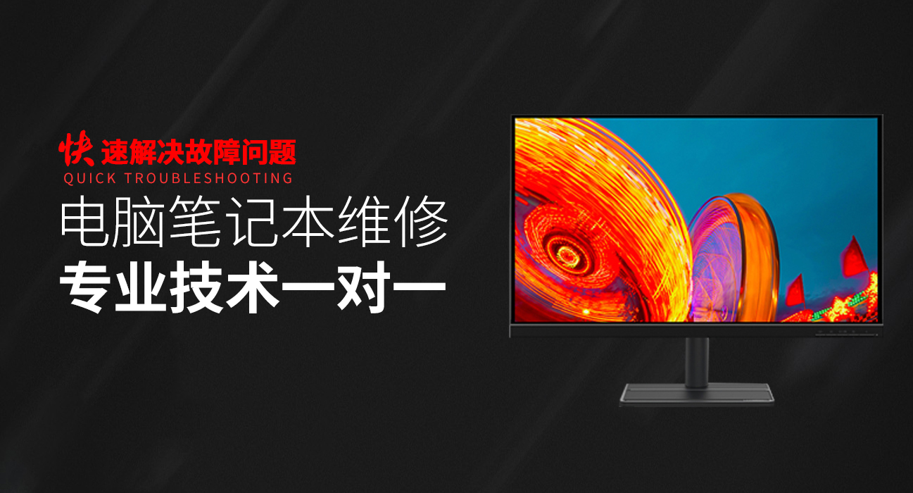 双峰华硕笔记本专修店